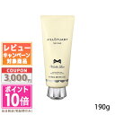 ★ポイント10倍＆割引クーポン★JILL STUART ジルスチュアート ヴァニララスト ヘアマスク 190g【宅配便送料無料】 ギフト 誕生日 プレゼント 15時までの決済確認で即日発送！