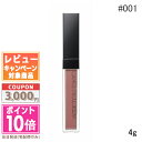 ★ポイント10倍&割引クーポン★ADDICTION アディクション リップ セラム ティント #001 Rosy Pink 4g【定形外郵便送料無料】ギフト 誕生日 プレゼント 15時までの決済確認で即日発送!
