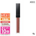 アディクション ティントリップ ★ポイント10倍＆割引クーポン★ADDICTION アディクション リップ セラム ティント #003 Rose Tan 4g【定形外郵便送料無料】 ギフト 誕生日 プレゼント 15時までの決済確認で即日発送！