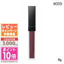 アディクション 口紅 ★ポイント10倍＆割引クーポン★ADDICTION アディクション リップ セラム ティント #009 Midnight Fuchsia 4g【定形外郵便送料無料】 ギフト 誕生日 プレゼント 15時までの決済確認で即日発送！