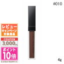 アディクション ティントリップ ★ポイント10倍＆割引クーポン★ADDICTION アディクション リップ セラム ティント #010 Chocolate Mauve 4g【定形外郵便送料無料】 ギフト 誕生日 プレゼント 15時までの決済確認で即日発送！