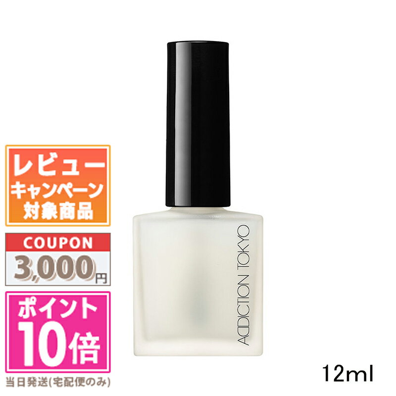 ݥ10ܡݥADDICTION ǥ  ޥå ȥåץ 12ml͹̵ ե ...