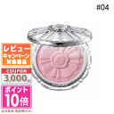 ★ポイント10倍&割引クーポン★JILL STUART ジルスチュアート パステルペタル ブラッシュ #04 dressed peony 8g【定形外郵便送料無...