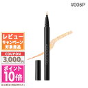 ★ポイント10倍&割引クーポン★ADDICTION アディクション ザ リキッド アイライナー パール #006P 【送料無料】 ギフト 誕生日 プレゼント 1...