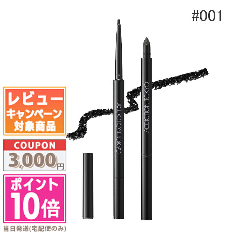 ݥ10ܡݥADDICTION ǥ   饤ʡ #001 Black River͹...