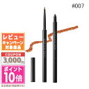 ★ポイント10倍&割引クーポン★ADDICTION アディクション ザ ジェル アイライナー #007 Apricot Nectar【送料無料】 ギフト 誕生日...