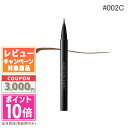 ★ポイント10倍&割引クーポン★ADDICTION アディクション ザ リキッド アイライナー #002C Melting Brown 【送料無料】 ギフト 誕...