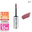 ★ポイント10倍&割引クーポン★JILL STUART ジルスチュアート ムースブロウマスカラ #17 7g【定形外郵便送料無料】 ギフト 誕生日 プレゼント ...