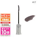 ★ポイント10倍&割引クーポン★JILL STUART ジルスチュアート ブルーミングラッシュ ニュアンスカーラー #17 ※限定品 7.5g【定形外郵便送料無...