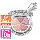 ★ポイント10倍&割引クーポン★JILL STUART ジルスチュアート ブルームミックスブラッシュコンパクト #27 whistling azalea 4.5...