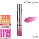 ★ポイント10倍&割引クーポン★JILL STUART ジルスチュアート アイダイヤモンドグリマー ガーデンオブジョイ #12 fairy gaze 3.5g【...