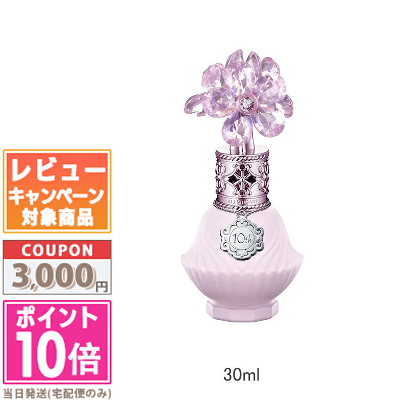 ★ポイント10倍＆割引クーポン★JILL STUART ジルスチュアート クリスタルブルーム サクラブーケ オードパルファン 30ml【限定】【宅配便送料無料】ギフト 誕生日 プレゼント 15時までの決済確認で即日発送！