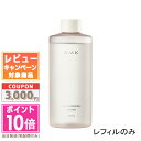 ★ポイント10倍&割引クーポン★RMK Wクレンジングローション(レフィル)245ml【宅配便送料無料】ギフト 誕生日 プレゼント15時までの決済確認で即日発送...