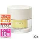 ★ポイント10倍＆割引クーポン★RMK Wトリートメント オイルインクリーム 30g【定形外郵便送料無料】 ギフト 誕生日 プレゼント 15時までの決済確認で即日発送！