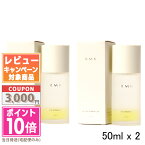 ★ポイント10倍＆割引クーポン★2個セット - RMK W トリートメント オイル 50ml【新パッケージ】【宅配便送料無料】 ギフト 誕生日 プレゼント 15時までの決済確認で即日発送！