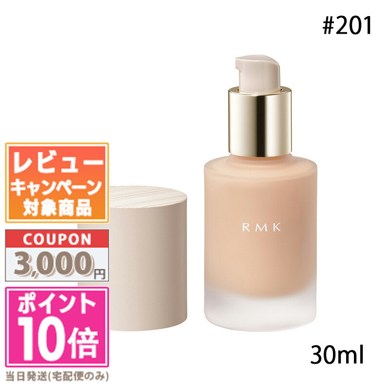 リクイドファンデーション フローレスカバレッジ / SPF20 / PA++ / 201 / 30ml