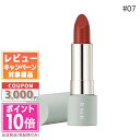 ★ポイント10倍&割引クーポン★RMK ザ マット リップカラー #07 クリムゾン グローリー【定形外郵便送料無料】 ギフト 誕生日 プレゼント 15時までの決済確認で即日発送!(4)