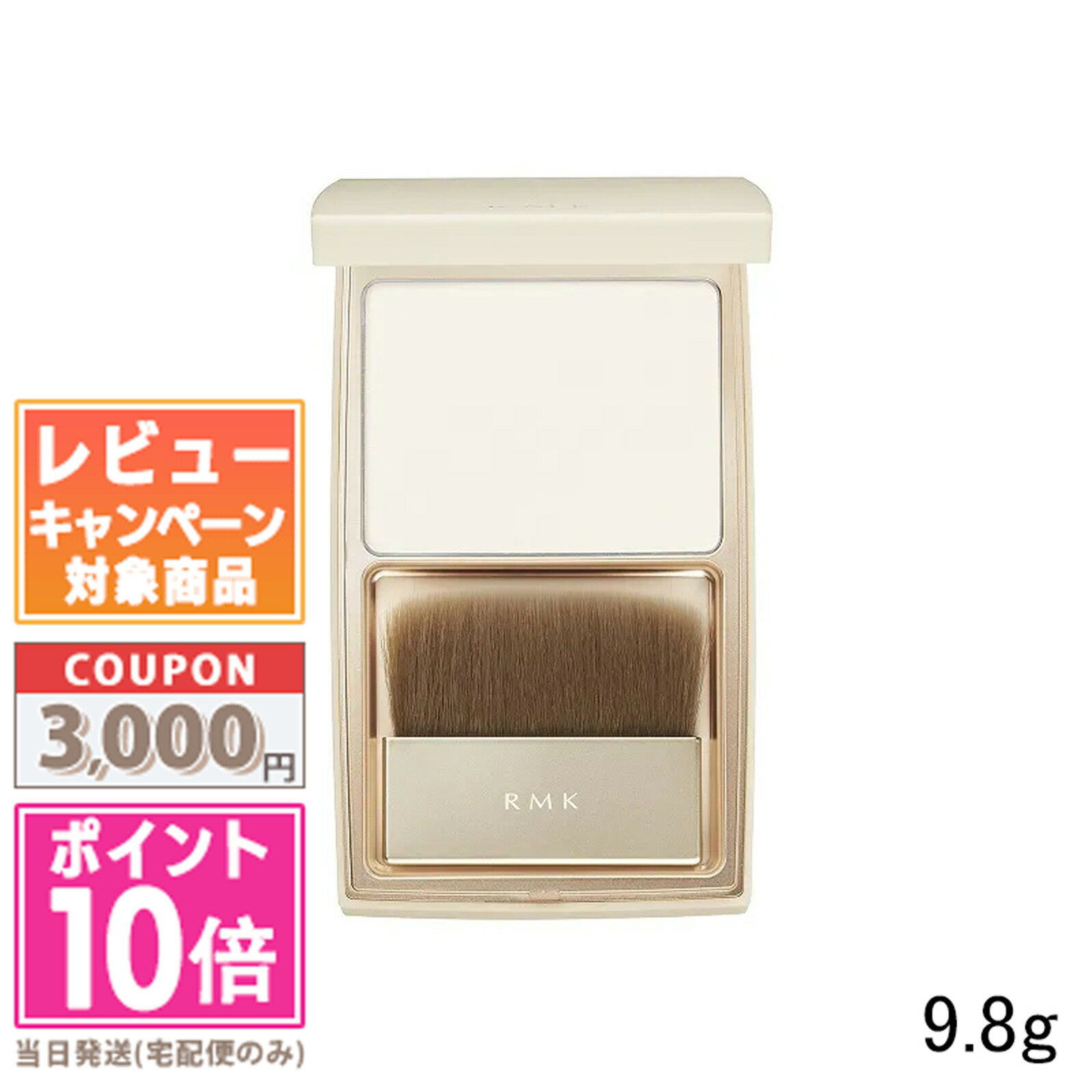 RMK（4000円程度） ★ポイント10倍＆割引クーポン★RMK シルクフィット セッティングパウダー 9.8g【定形外郵便送料無料】ギフト 誕生日 プレゼント 15時までの決済確認で即日発送！