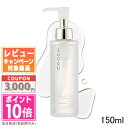 ★ポイント10倍&割引クーポン★SUQQU スック スムース クリア クレンジング オイル 150ml【宅配便送料無料】ギフト 誕生日 プレゼント 15時までの...