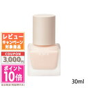 アールエムケー 化粧下地 ★ポイント10倍＆割引クーポン★RMK メイクアップベース 30ml【定形外郵便送料無料】 ギフト 誕生日 プレゼント 15時までの決済確認で即日発送！