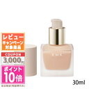 RMK リクイドファンデーション ★ポイント10倍＆割引クーポン★RMK リクイドファンデーション #202 SPF14/PA++ 30ml【定形外郵便送料無料】 ギフト 誕生日 プレゼント 15時までの決済確認で即日発送！