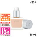 ★ポイント10倍＆割引クーポン★RMK リクイドファンデーション 203 SPF14/PA 30ml【定形外郵便送料無料】 ギフト 誕生日 プレゼント 15時までの決済確認で即日発送！