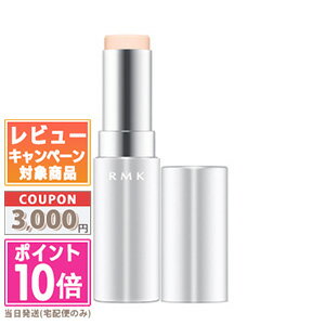 ★ポイント10倍&割引クーポン★RMK スムージング スティック SPF14・PA+ 5.8g【送料無料】ギフト 誕生日 プレゼント15時までの決済確認で即日発...