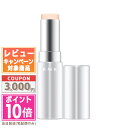 ★ポイント10倍&割引クーポン★RMK スムージング スティック SPF14・PA+ 5.8g【定形外郵便送料無料】ギフト 誕生日 プレゼント15時までの決済確...