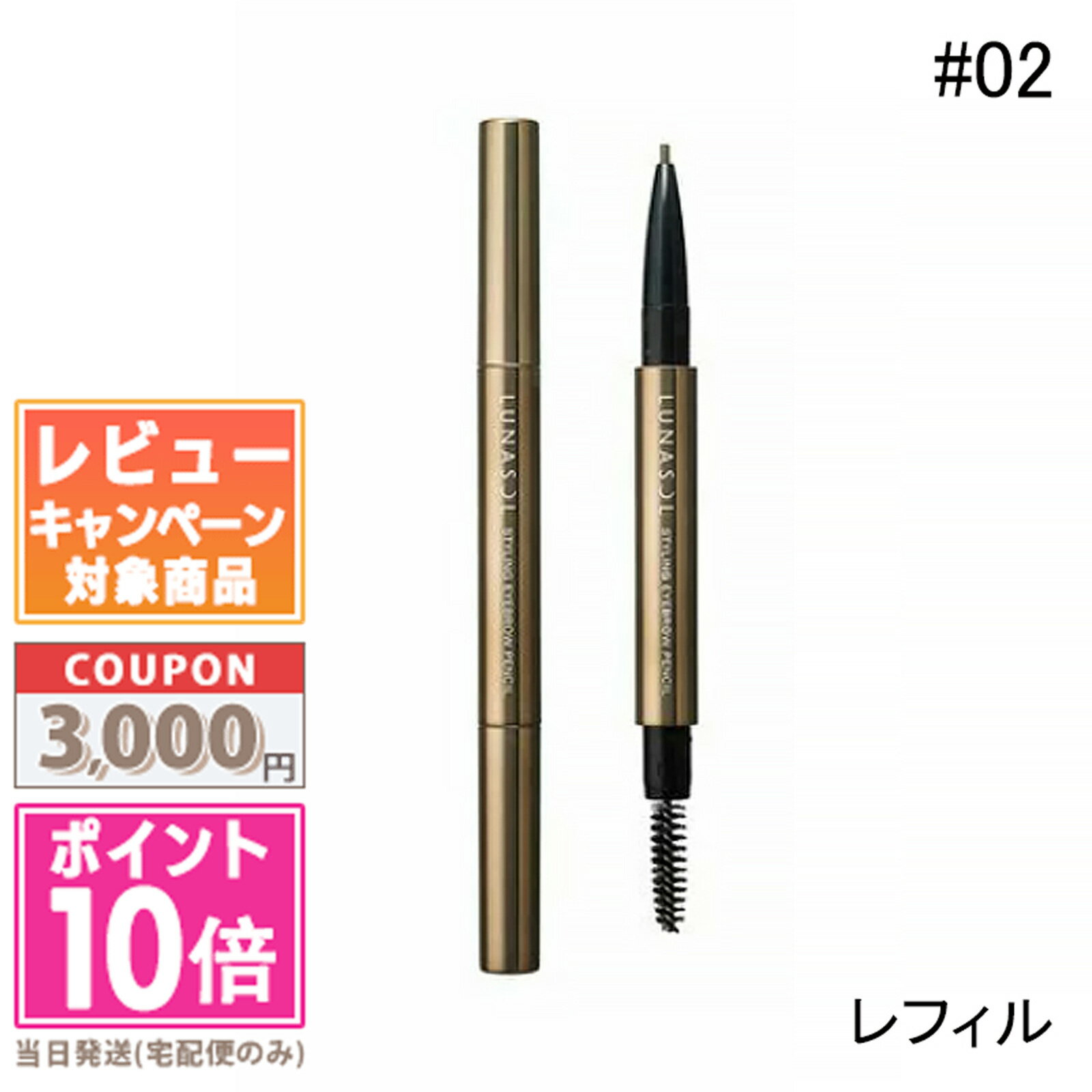 ݥ10ܡݥLUNASOL ʥ  ֥ ڥ󥷥 (饦) #02 Brown ե...