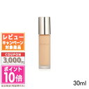 ★ポイント10倍&割引クーポン★LUNASOL ルナソル グロウイング ウォータリー オイル リクイド #CL Clear 30ml【送料無料】 ギフト 誕生日...