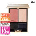 ★ポイント10倍&割引クーポン★LUNASOL ルナソル カラーリンググレイズ #04 Rose Mood 5.7g【定形外郵便送料無料】ギフト 誕生日 プレゼント 15時までの決済確認で即日発送!