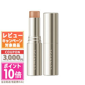 ★ポイント10倍&割引クーポン★LUNASOL ルナソル コントゥアリング スティック #01 Natural Shade 6g【送料無料】 ギフト 誕生日 プ...