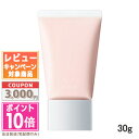 アールエムケー コスメ ★ポイント10倍＆割引クーポン★RMK ベーシック コントロール カラー N #04 30g【定形外郵便送料無料】 ギフト 誕生日 プレゼント 15時までの決済確認で即日発送！