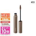 ★ポイント10倍&割引クーポン★RMK アイブロウ カラー #03 5.8g【送料無料】 ギフト 誕生日 プレゼント 15時までの決済確認で即日発送!
