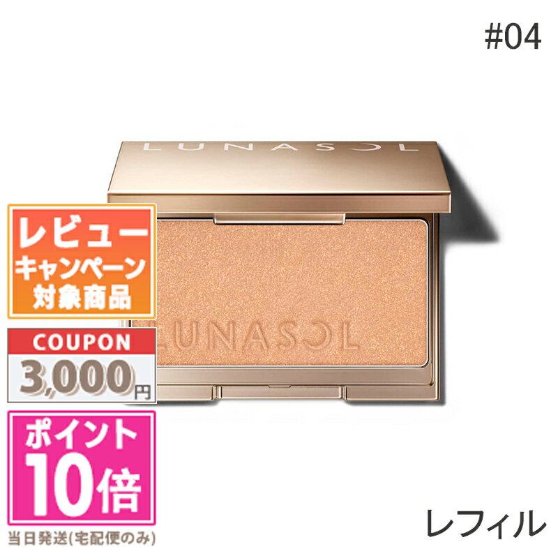 ݥ10ܡݥLUNASOL ʥ 顼󥰥ʥ #04 ߥƥ 4.5g (ե...