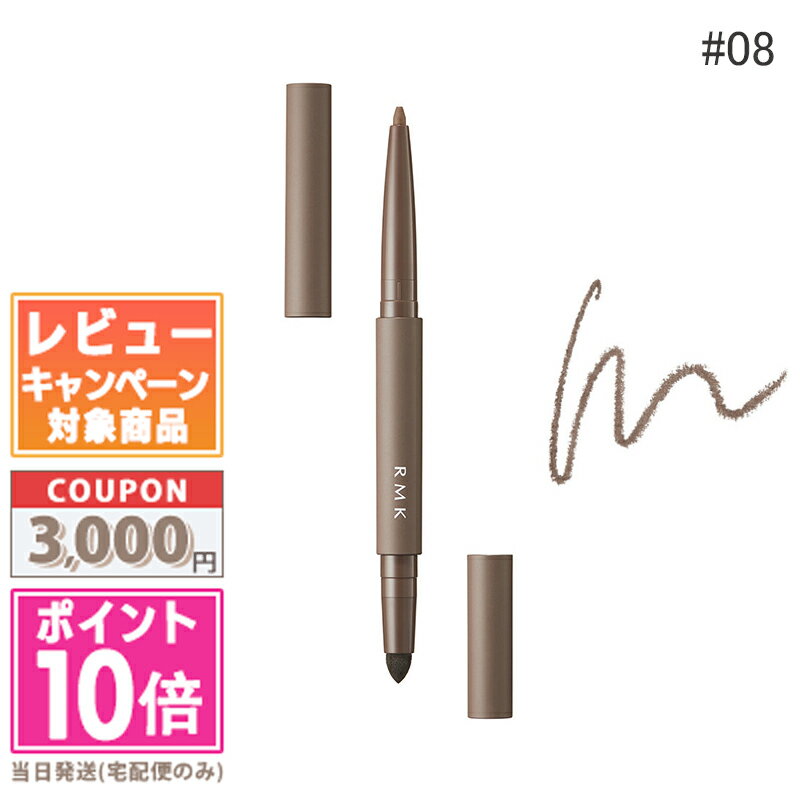 ݥ10ܡݥRMK ǥե˥ ڥ󥷥 #08 0.2g͹̵ ե  ץ쥼 ...
