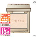 ★ポイント10倍&割引クーポン★LUNASOL ルナソル モノアイカラーレーション #01 Opal Dust【定形外郵便送料無料】 ギフト 誕生日 プレゼント 15時までの決済確認で即日発送!(4)