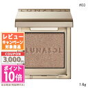 ★ポイント10倍&割引クーポン★LUNASOL ルナソル モノアイカラーレーション #03 Mirror Ash【送料無料】 ギフト 誕生日 プレゼント 15時...