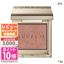 ★ポイント10倍&割引クーポン★LUNASOL ルナソル モノアイカラーレーション #04 Rusty Glitz【送料無料】 ギフト 誕生日 プレゼント 15...