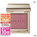 ★ポイント10倍&割引クーポン★LUNASOL ルナソル モノアイカラーレーション #07 Glam Vision【送料無料】 ギフト 誕生日 プレゼント 15...