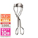 ★ポイント10倍&割引クーポン★SUQQU スック アイラッシュ カーラー【定形外郵便送料無料】 ギフト 誕生日 プレゼント 15時までの決済確認で即日発送!