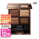 ★ポイント10倍＆割引クーポン★LUNASOL ルナソル セレクション・ドゥ・ショコラアイズ #02 Chocolat Amer 5.5g【定形…