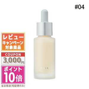 アールエムケー(RMK)ファンデーション ★ポイント10倍＆割引クーポン★RMK カラーファンデーション #04 20ml【定形外郵便送料無料】 ギフト 誕生日 プレゼント 15時までの決済確認で即日発送！