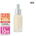 アールエムケー(RMK)ファンデーション ★ポイント10倍＆割引クーポン★RMK カラーファンデーション #04 20ml【定形外郵便送料無料】 ギフト 誕生日 プレゼント 15時までの決済確認で即日発送！