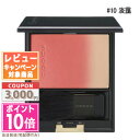 ★ポイント10倍&割引クーポン★SUQQU スック ピュア カラー ブラッシュ #10 淡靄 USUMOYA 7.5g【定形外郵便送料無料】ギフト 誕生日 プレゼント 15時までの決済確認で即日発送!