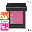 ★ポイント10倍&割引クーポン★SUQQU スック トーン タッチ アイズ #10 繚華 RYOUKA 1.5g【定形外郵便送料無料】 ギフト 誕生日 プレゼント 15時までの決済確認で即日発送!■■