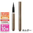 ★ポイント10倍&割引クーポン★LUNASOL ルナソル インテレクチュアルリクイドアイライナー(ホルダー)N【定形外郵便送料無料】 ギフト 誕生日 プレゼント...