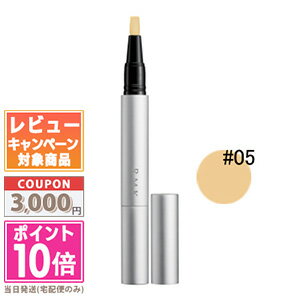 ★ポイント10倍＆割引クーポン★RMK ルミナス ペン ブラッシュ コンシーラー SPF15/PA++ #05【定形外郵便送料無料】 ギフト 誕生日 プレゼント 15時までの決済確認で即日発送！