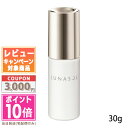 ★ポイント10倍＆割引クーポン★LUNASOL ルナソル フラットスキンプライマー SPF15 PA+ 30g【定形外郵便送料無料】 ギフトギフト 誕生日 プレゼント 15時までの決済確認で即日発送！