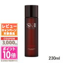 ★ポイント10倍&割引クーポン★SK-II SK2 MEN フェイシャル トリートメント エッセンス 230ml【宅配便送料無料】 ギフト 誕生日 プレゼント ...